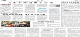 中國青年報(bào)：天山下的掘進(jìn)不停歇